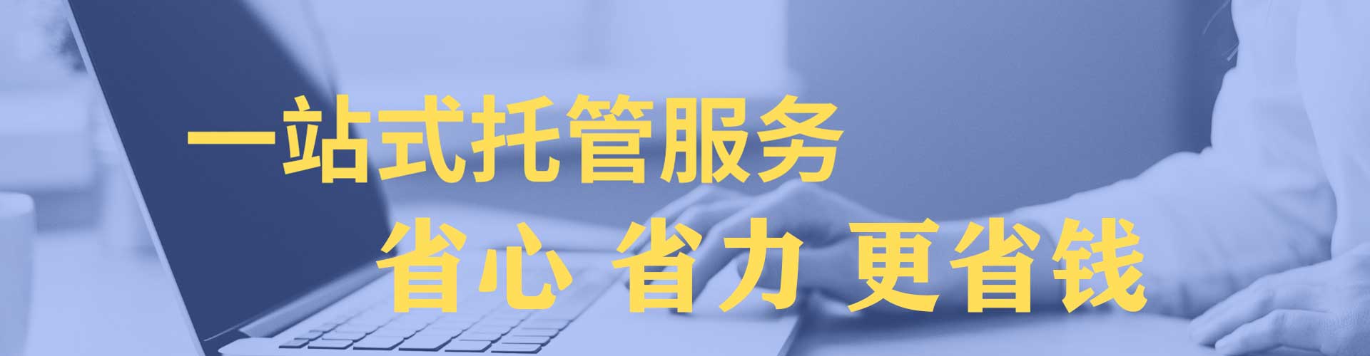 涟水百度推广代理